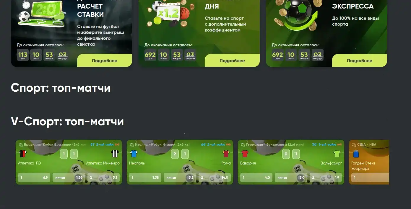 Отзывы игроков казино Икс